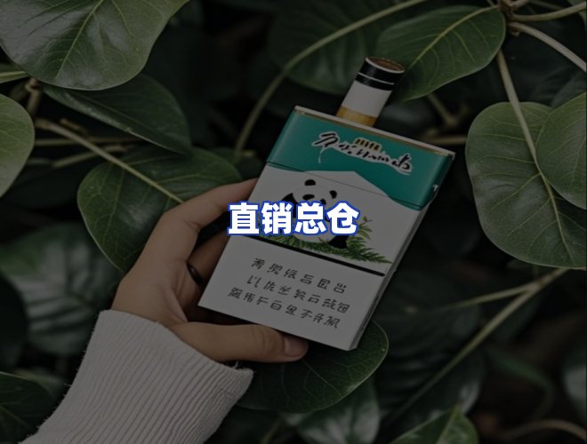 服务优势